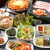 韓国料理焼肉 チング - 料理写真: