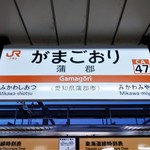 Sangaimatsu - ＪＲ蒲郡駅