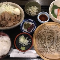 三平 - 