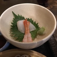 三平 - 