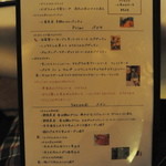 ラ・ベットラ・ダ・オチアイ ナゴヤ - 