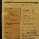 ラ・ベットラ・ダ・オチアイ ナゴヤ - 