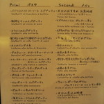 ラ・ベットラ・ダ・オチアイ ナゴヤ - 