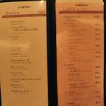 ラ・ベットラ・ダ・オチアイ ナゴヤ - 