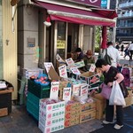 味菜すみよし - 