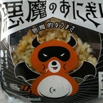 LAWSON - 