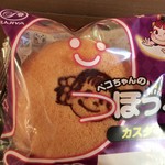 不二家 - 