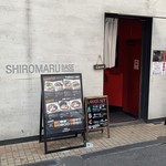 SHIROMARU-BASE - 