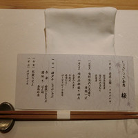 神戸牛 しゃぶしゃぶ おもき 離れ 銀座店 - 