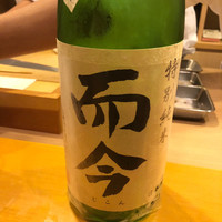 懐石料理 はし本 - 