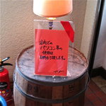 カフェ・グレ - パソコン使用厳禁だそうです