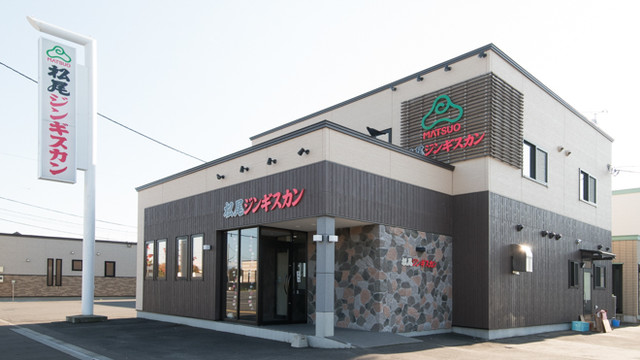 松尾ジンギスカン 旭川大町店 - 新旭川（ジンギスカン）の写真