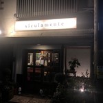 シクラメンテ - 