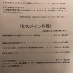 シクラメンテ - 