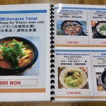 남궁고기국수 - 