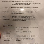 シクラメンテ - 