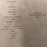 シクラメンテ - 