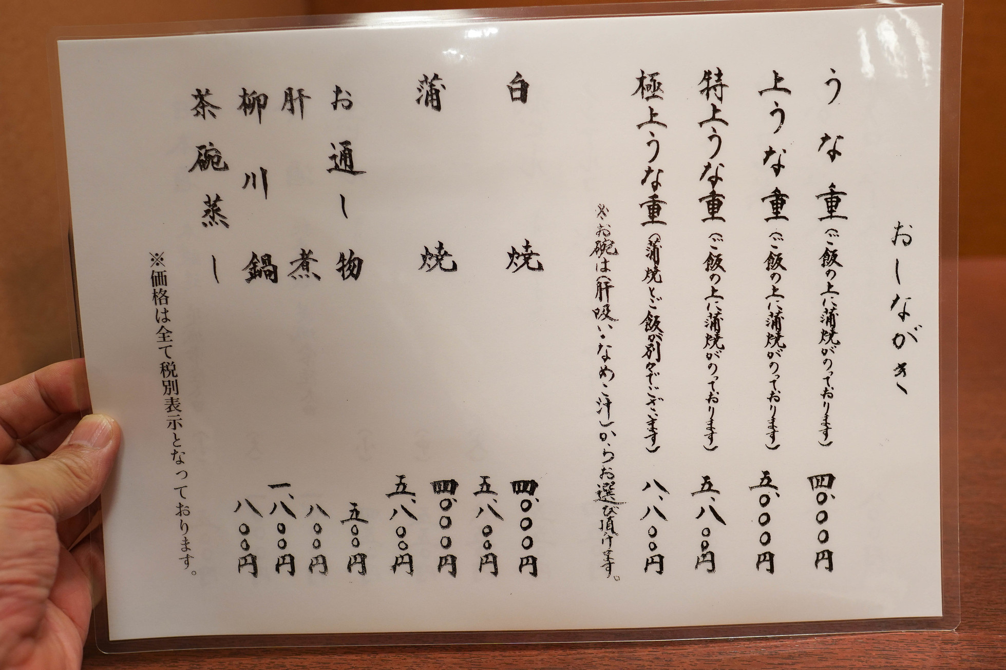 ぬりや 泉町大通り>