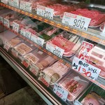 平松精肉店 - 