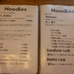 The Noodles & Saloon Kiriya - 