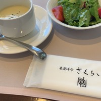 厳選洋食さくらい - 