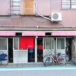 新ちゃん - 店の外観