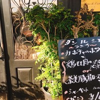 ダン ル シエル - 
