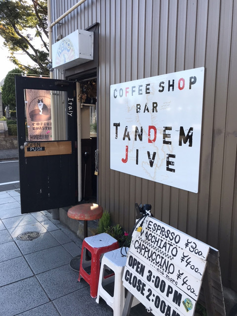 the tandem shop