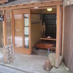 すずめや - すずめや 