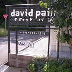 ダヴィッド パン - 看板