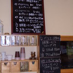 ダヴィッド パン - 店内③