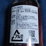 PLAZA OUTLET - ルートビア　138円　355ml