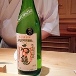 鮨 さかい - 愛媛県の石鎚無濾過純米槽搾り