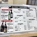 民宿城山 - 種類は少ないけど安い！