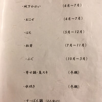 たつのや - 