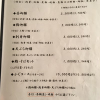 たつのや - 