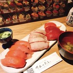 Sushidokoro Kinno Dashi - 