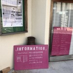 ベーグル研究所matatabi - 