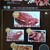 焼肉バカ Yaホ！ - メニュー写真: