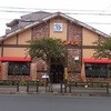 コメダ珈琲店　 足立竹の塚店