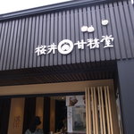 桜井甘精堂 - 屋根