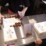 桜井甘精堂 - 栗あげ饅頭