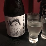 全席個室居酒屋 にっぽん市 - 