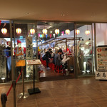 広島まるごと酒場 広島乃風 - 店内は賑やかです。人形と人間がわんさかw