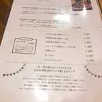 オレンジキッチン - 