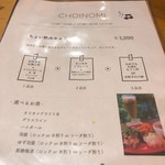 オレンジキッチン - 