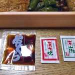 Kushi Kura Kyoutoo Ike - 「鶏づくし弁当」に添えられたタレ類