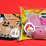 ファミリーマート - 