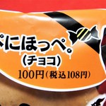 ファミリーマート - 