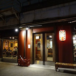 けとばし屋チャンピオン - 